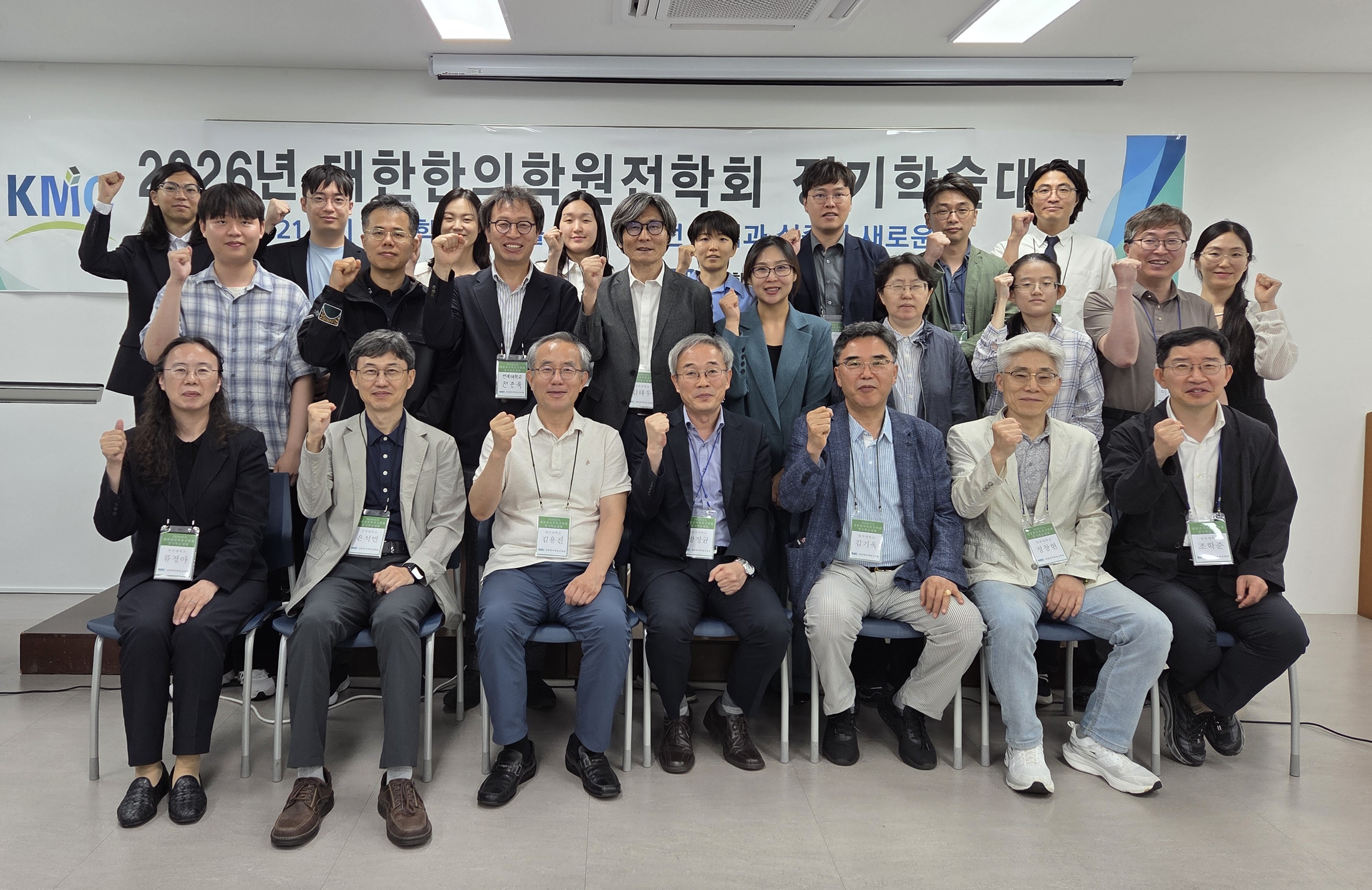 AI 시대, 원전 해석·실증 통한 한의학 근거 모색