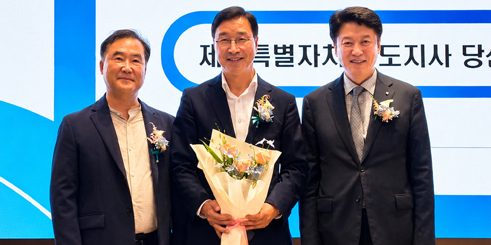 “주치의 선택은 도민이 직접”…‘제주도정 의료자치 3대 개혁안’ 제시