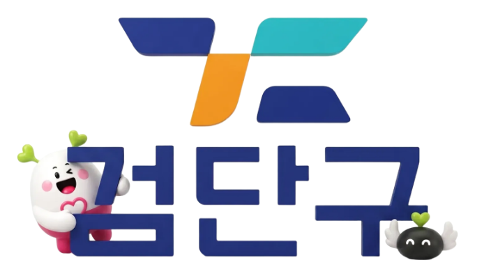 검단구, 한의 난임치료비 지원 등 난임극복 지원 나서