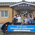 대구한의대, 한의의료봉사로 주민 건강 돌봐