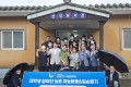 대구한의대, 한의의료봉사로 주민 건강 돌봐