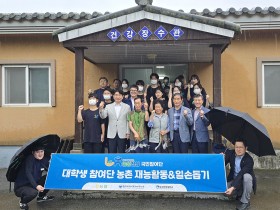 대구한의대, 한의의료봉사로 주민 건강 돌봐