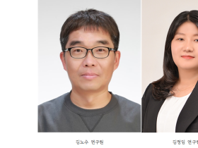 한의학연, 한의 약침, 파킨슨병 통증 완화 가능성 확인