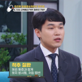 대구한의대한방병원 우상하 교수, 요통 관리 및 한의치료법 소개