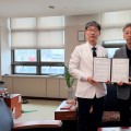 경기도한의사회-경기도 한의약정책지원단, 업무협약 체결