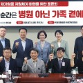 존엄한 ‘재가임종’ 실현…“통합돌봄 마지막 퍼즐은 사망진단·변사절차”