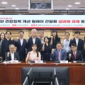 ‘장애인 건강권 1차 계획’…장애인 주치의, 다학제 통합관리 체계로 전환