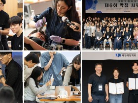 초음파 약침·재생 스킨부스터까지…학부생도 최신 트렌드 교육시대