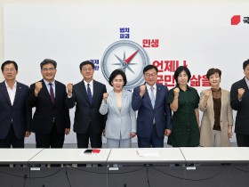 “K-MEDI 세계 경쟁력, 건강보험과 한의약진흥원에 달렸다”
