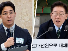 “3년이 분수령”…대통령 지·필·공 테이블에 한의일차의료 피력