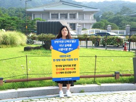 “한의사 없는 한국형 일차의료는 없다”