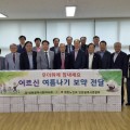 “한약 드시고 건강한 여름 보내세요∼”