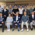 담적증후군의 상병코드 공식 등재…“한의약 도약의 발판 기대”