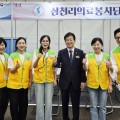 “여러분의 따뜻한 마음에 감사를 드립니다”