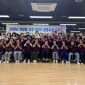 금산군보건소, ‘한방애(愛) 건강 타이치’ 수료식 개최