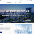 심평원, 건강보험 등재절차 이해도 높인다
