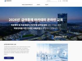 심평원, 건강보험 등재절차 이해도 높인다