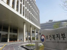 국회 본회의서 ‘공중위생관리법’·‘장애인복지법’ 개정안 의결