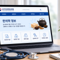 국가건강정보포털 한의학 정보 신뢰도 높인다