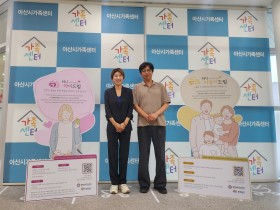 충남한의사회, 하니아이드림·하니다둥이드림 홍보협력 본격화