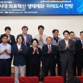 “의료AX·메디테크 승부수”…원주, K-의료혁신 허브 도전