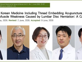 “수술 권유받은 하지저하 환자, 매선 치료로 까치발 보행도 가능”