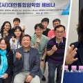 침·요가·태극권까지…국제 가이드라인이 바꾼 통합종양학