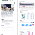 건보공단-네이버, ‘비급여 정보 포털’ 접근성 강화 위해 맞손