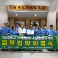 “침도의학의 발전, 정확한 해부학적 이해에서부터 시작”