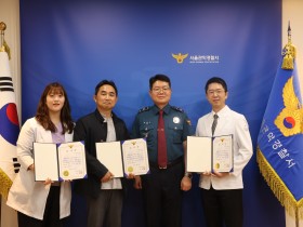 “경찰관의 건강 증진에 힘써 주셔서 감사드립니다∼”