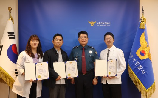 “경찰관의 건강 증진에 힘써 주셔서 감사드립니다∼”