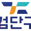 검단구, 한의 난임치료비 지원 등 난임극복 지원 나서