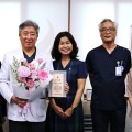 원광대 한방병원, 국가보훈부장관 감사패 수상