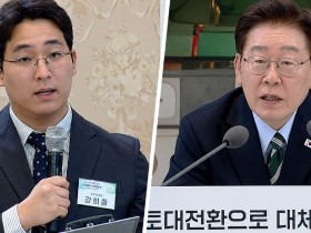 “3년이 분수령”…대통령 지·필·공 테이블에 한의일차의료 피력
