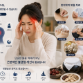 두통 한의치료, 단순한 통증 억제 아닌 몸의 근본적인 불균형 개선