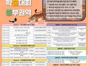 경추 질환, 어떻게 진단하고 치료해야 할까?