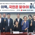“의료사고 의사가 또 수술”…이력 공개, 환자 알권리 vs 필수의료 기피