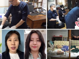 “‘한의재택임종’, 이제는 교육·거점병원·돌봄 체계로 연계할 때”