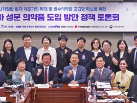 “신경 과흥분 억제하는 CBD…의료용 대마, 뇌전증 치료 새 가능성”