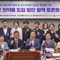 “CBD, 뇌전증 발작 억제 확인”…의료용 대마 법제화 속도전