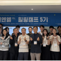 내 몸에서 시작되는 치유의 만남