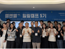 내 몸에서 시작되는 치유의 만남