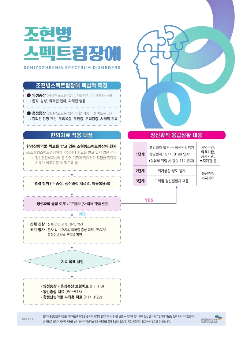 CPG기고2(3).jpg