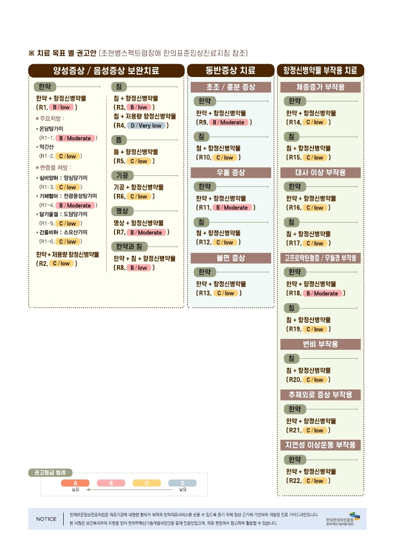 CPG기고2(4).jpg