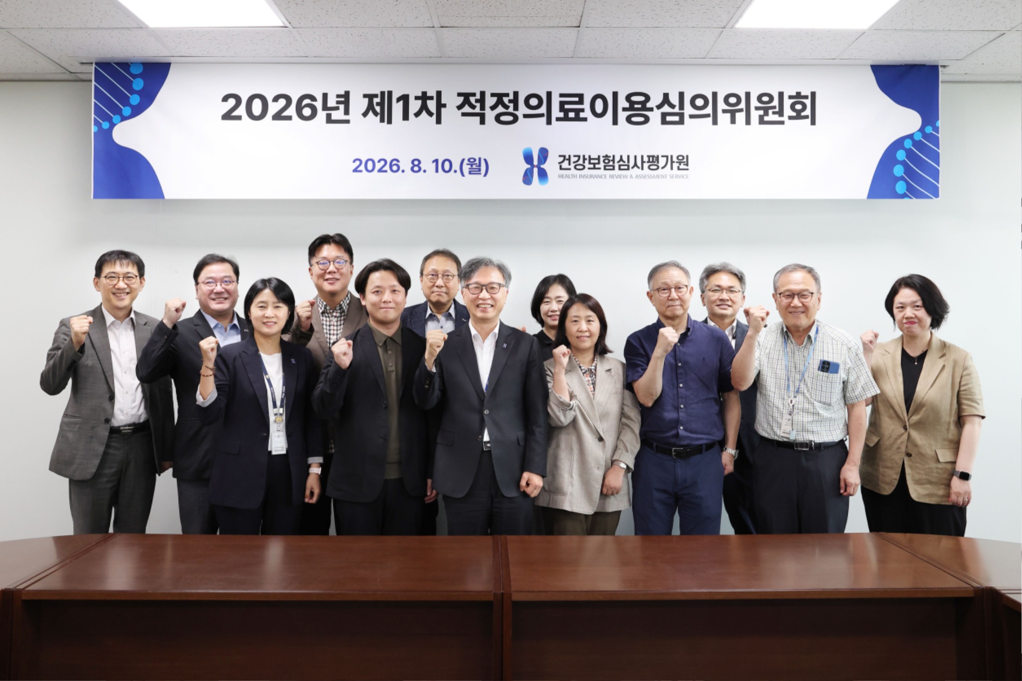 적정의료.JPG