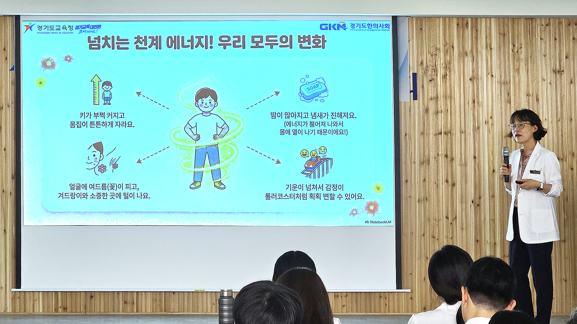 성교육.jpg