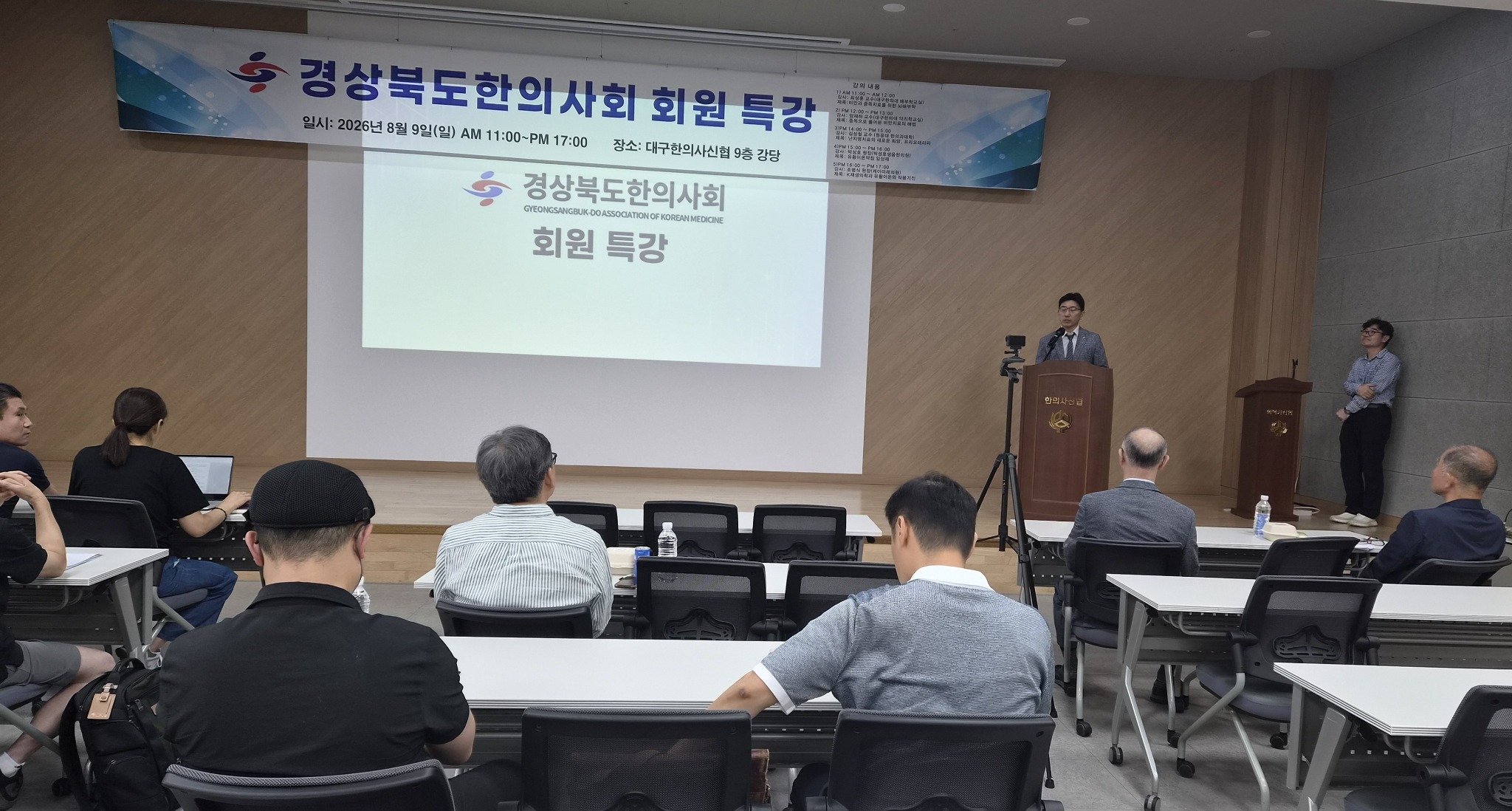 경북학술.jpg