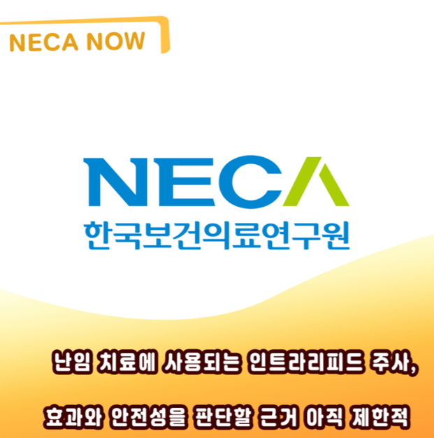 불충분.png