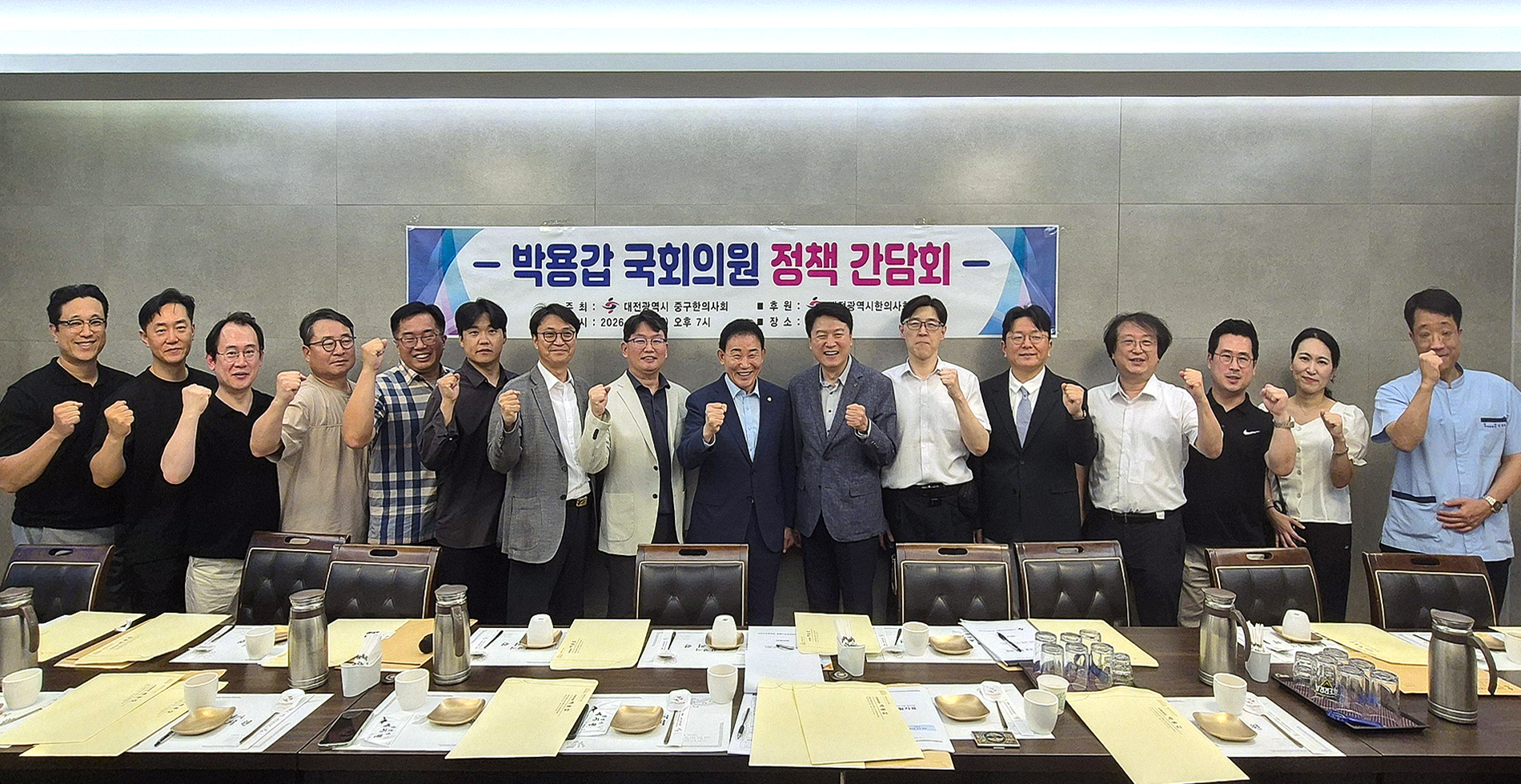 대전지부 단체.jpg