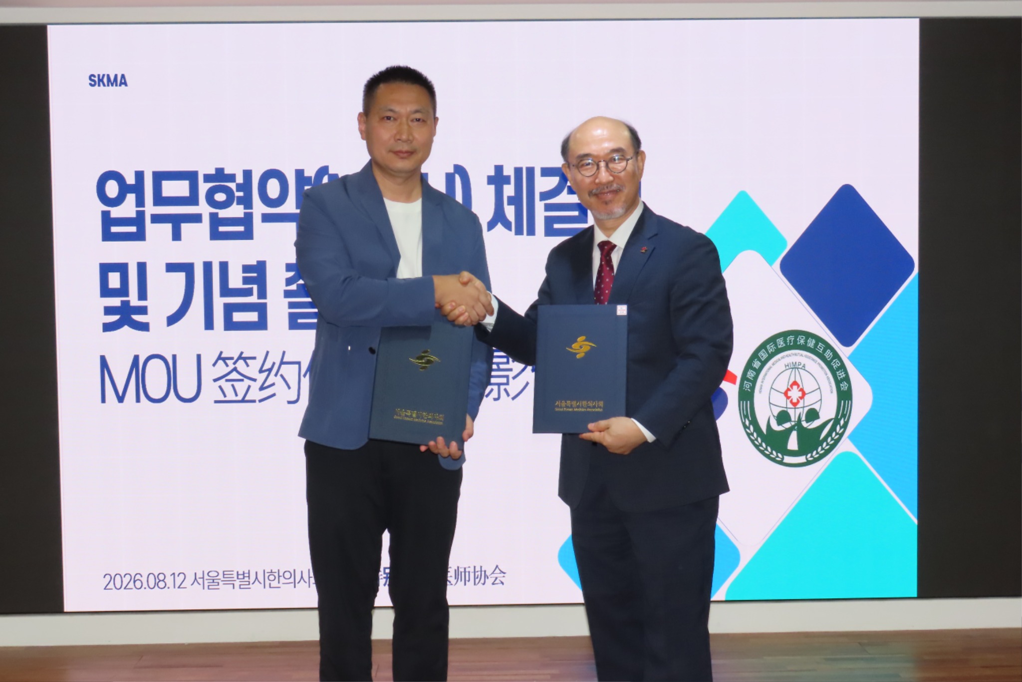 서울시2.JPG